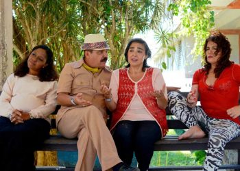 El viaje extraordinario de Celeste García